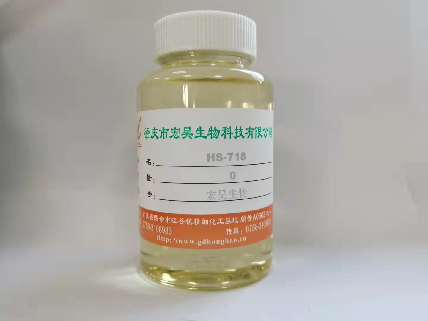 表面活性剂 Incick® HS-718