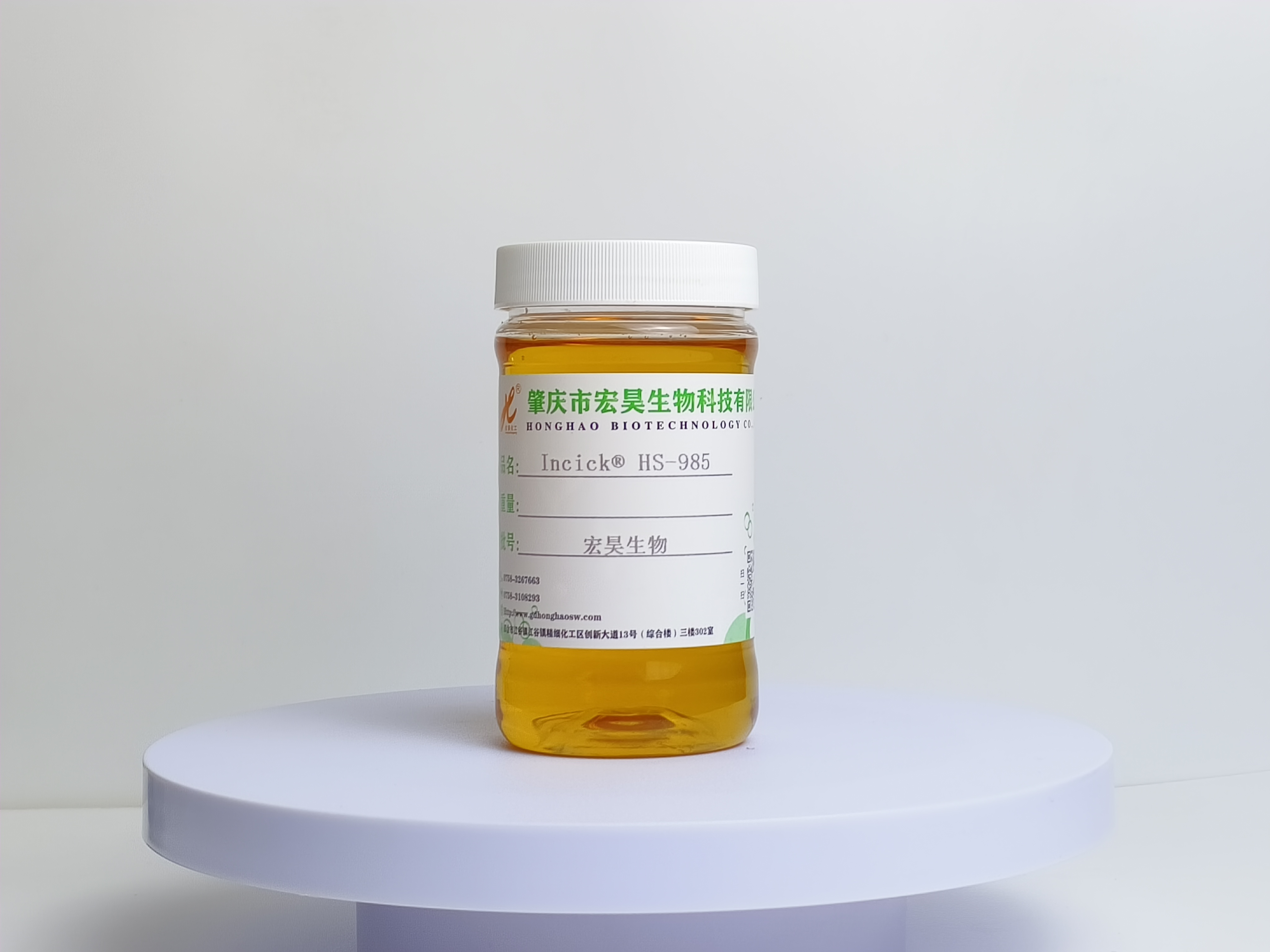 酸性增稠剂Incick® HS-985