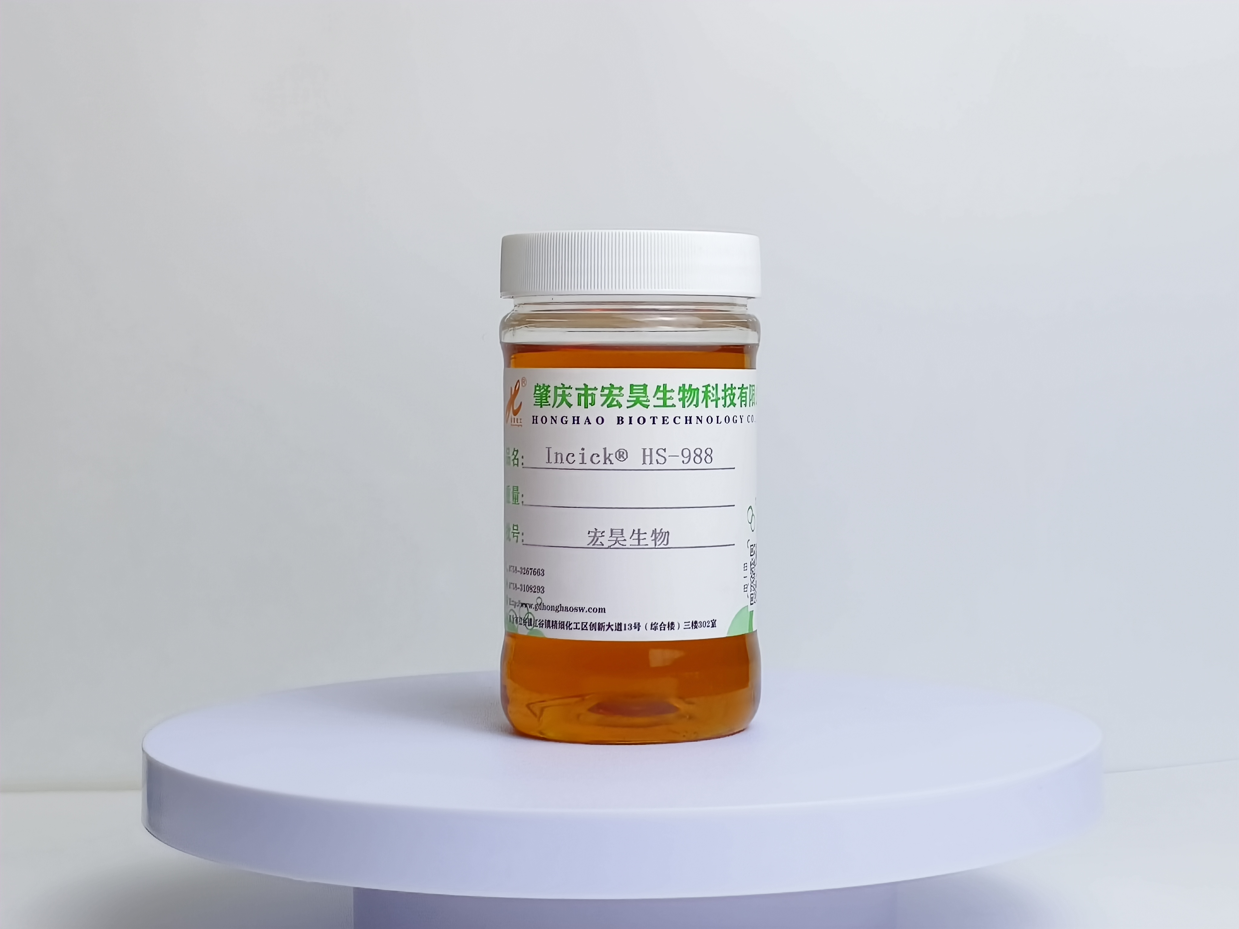 酸性增稠剂Incick® HS-988