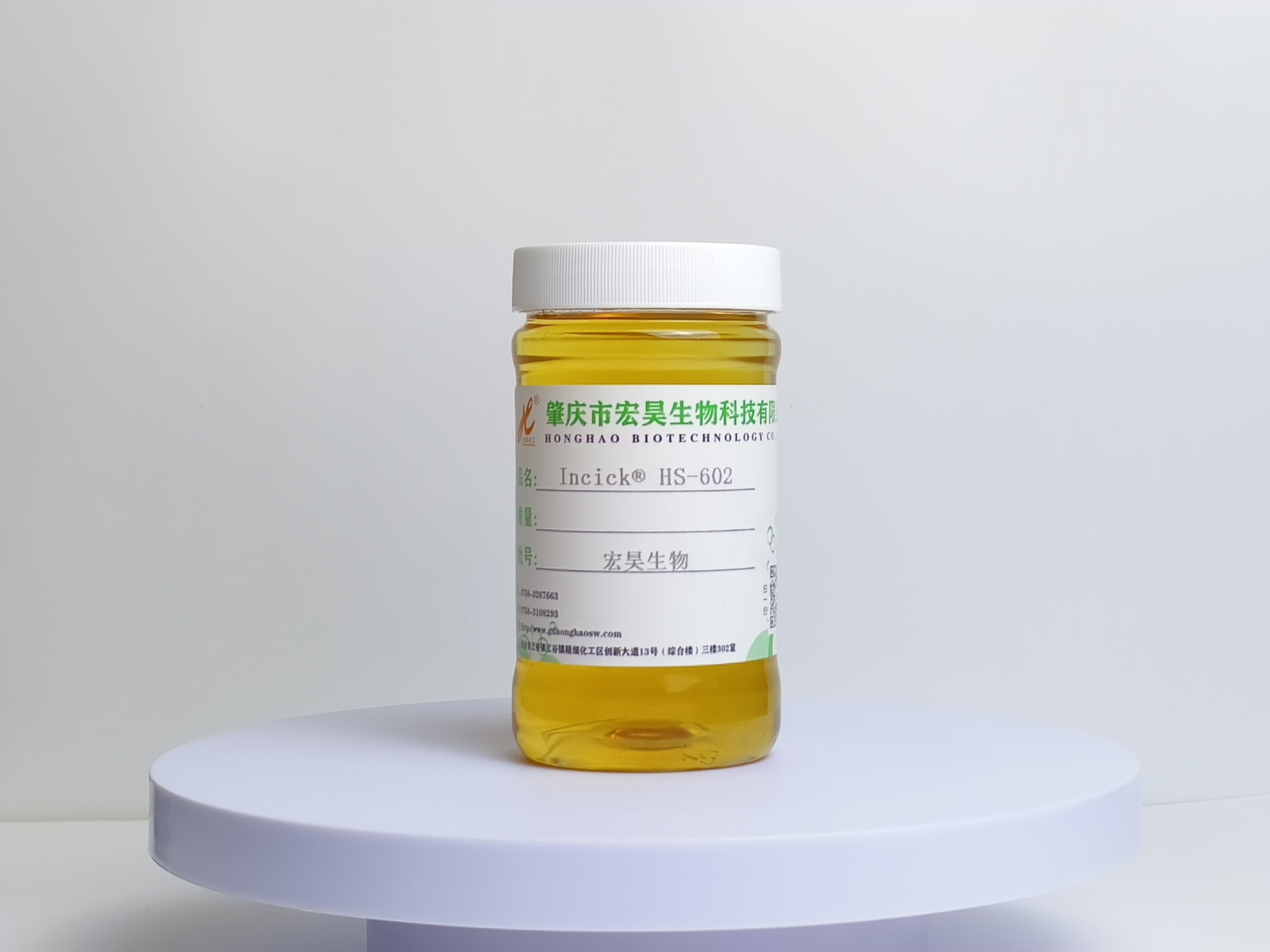 抗沉积剂 Incick® HS-602